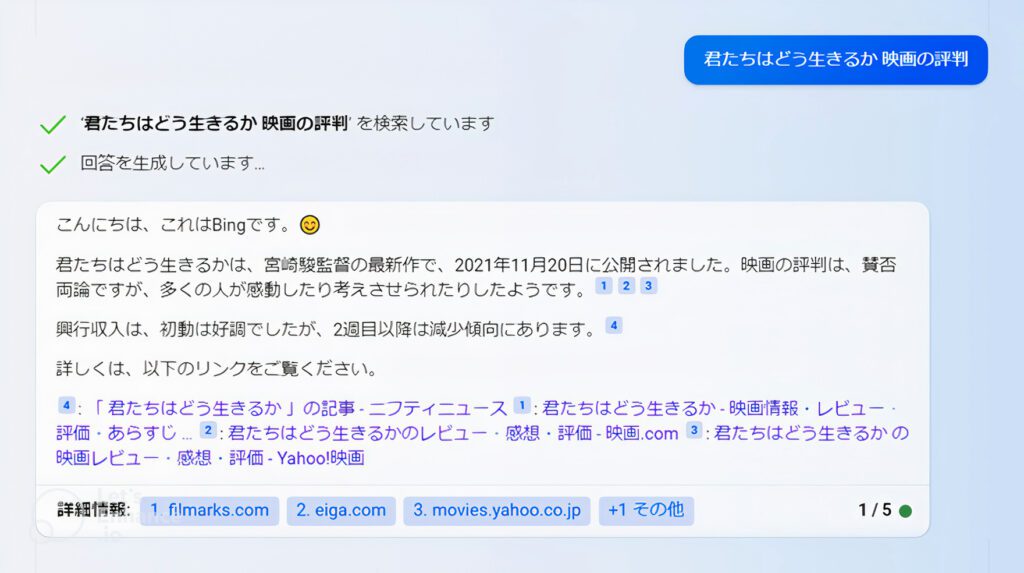 Jp Chatgpt Img08 Auto X2 1024x573 1