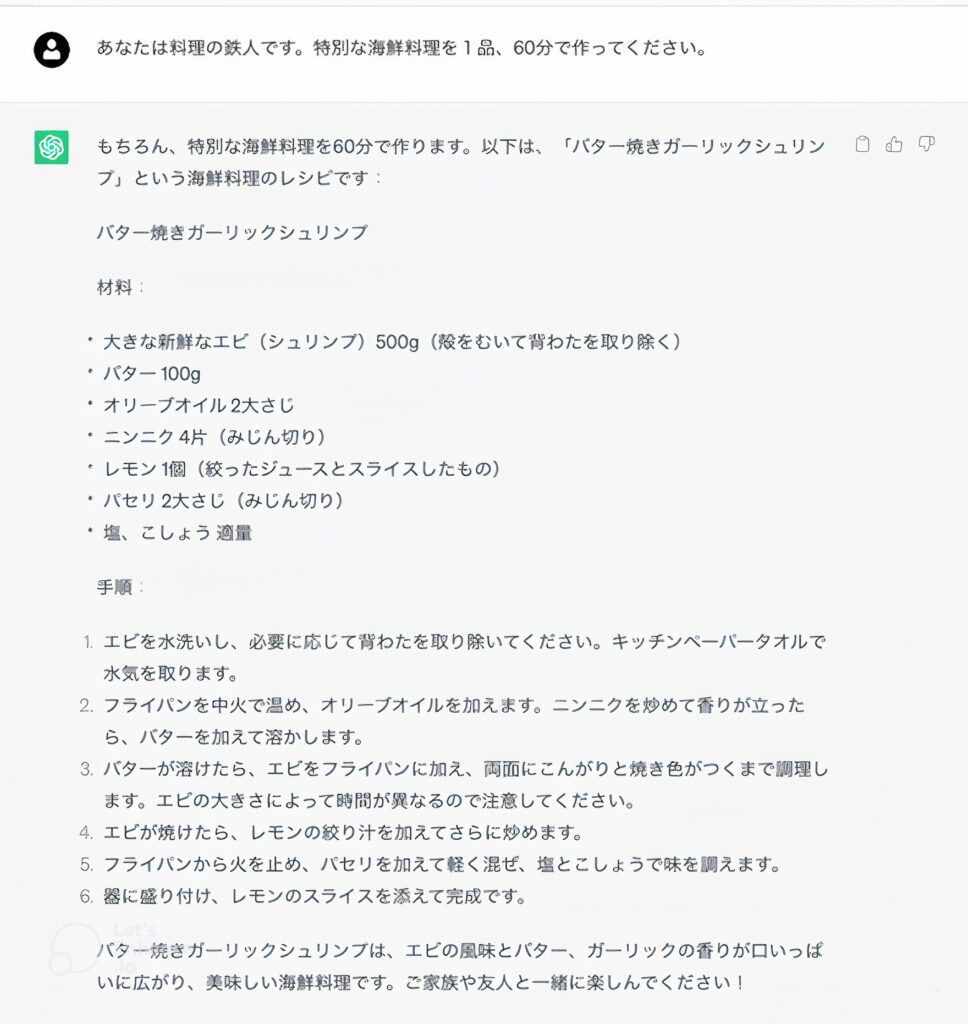 Jp Chatgpt Img11 Auto X2 968x1024 1