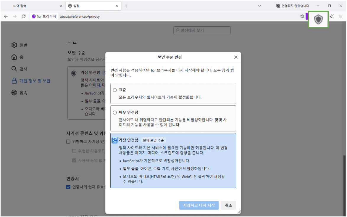 Tor browser Privacy & Security settings window with the Safest security level highlighted.
