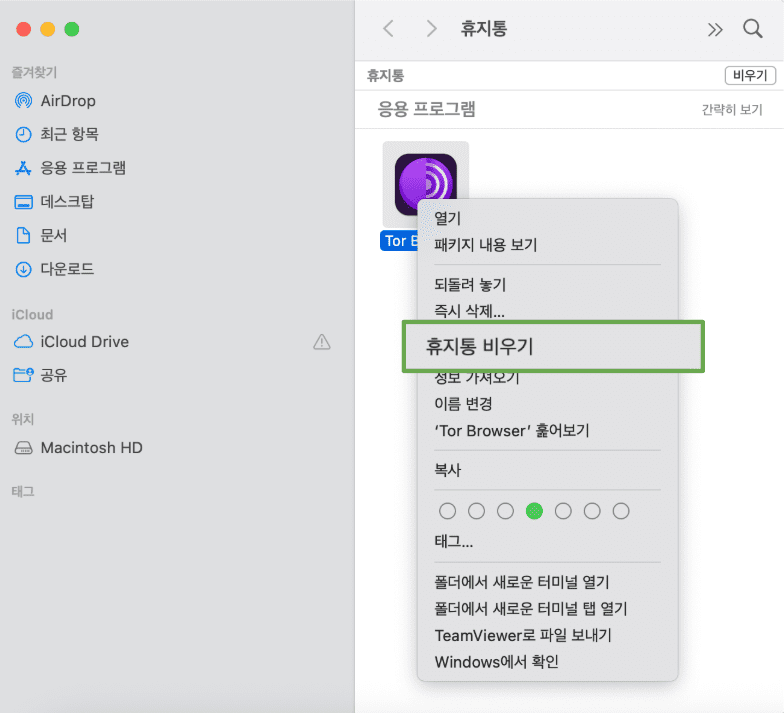 Right-click menu showing.