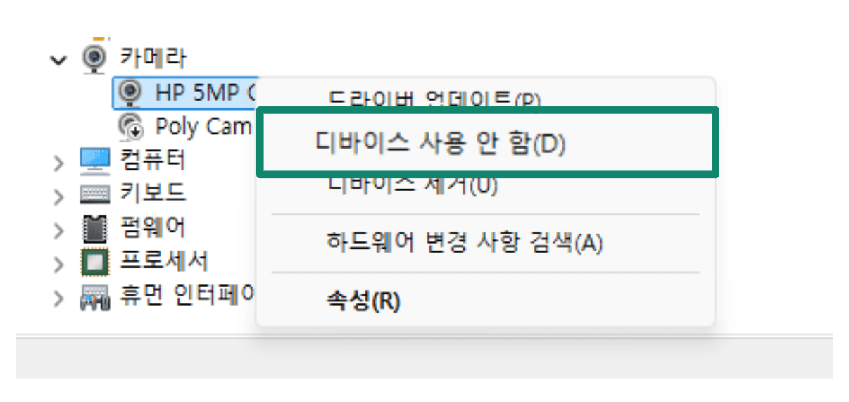Pick Disable Device Ko