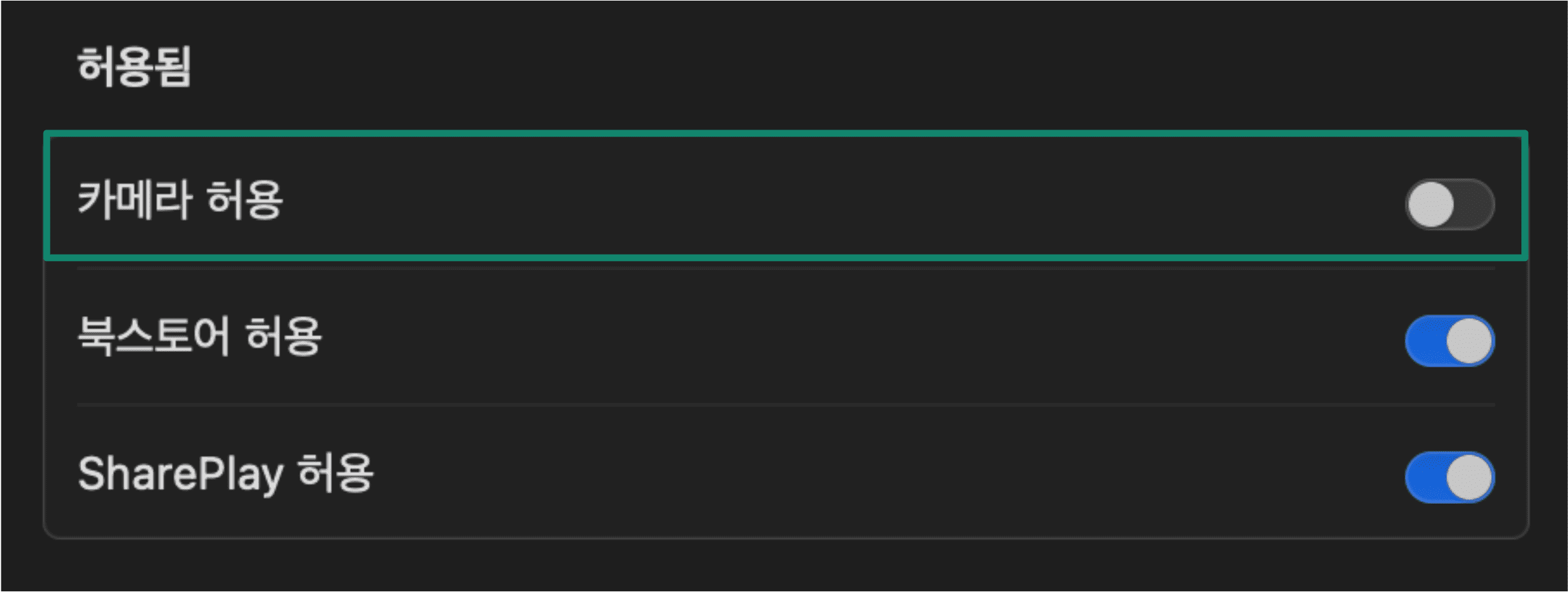 Uncheck Allow Camera Ko