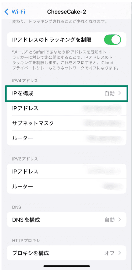 Ip Address.16 Scaled Jp