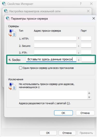 What Is Socks5 How Do Socks Proxies Work Ru 4