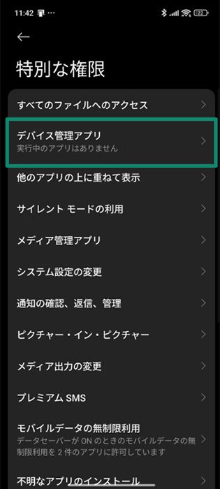 A list of Android apps with admin privileges, showing the toggle switch to disable admin rights for each app.