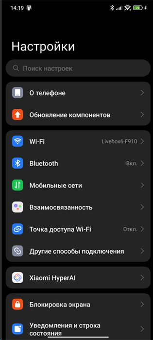 The System settings page of the Android Settings app, with the "Reset options" button highlighted.