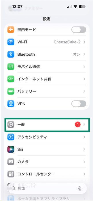 The Settings menu of an iPhone, with the General option highlighted.