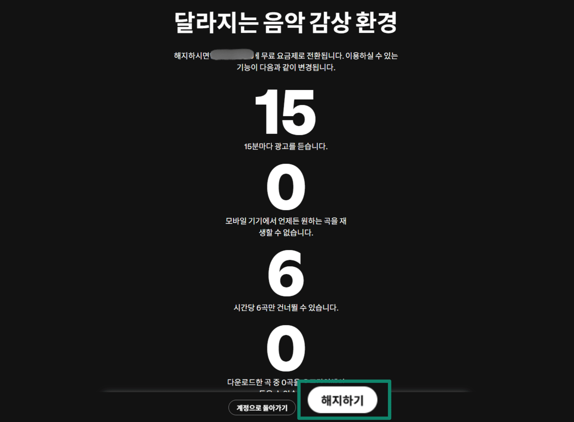 Click Continue To Cancel Kr