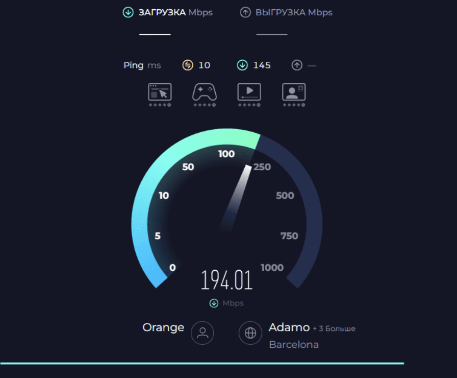 Test Internet Speed 2 Ru